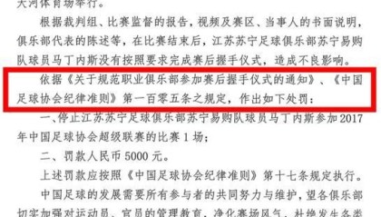 佛罗伦萨队长涉嫌赌球,俱乐部启动调查程序